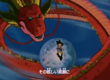 ドラゴンボールGT アニソン おすすめ