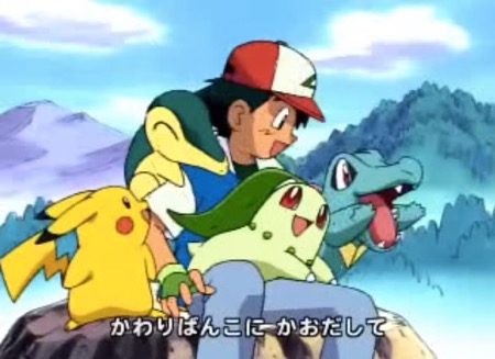 ポケットモンスター アニソン おすすめ