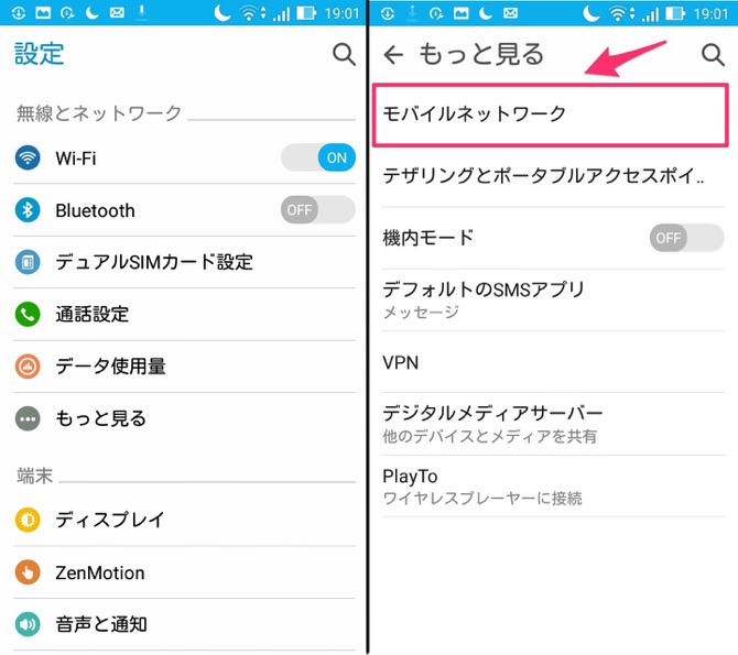 f:id:ornith:20160330194122j:plain