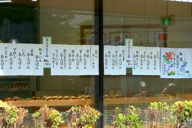 f:id:ornith:20160602160509j:plain