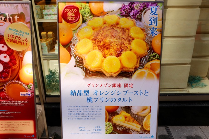 f:id:ornith:20160623112054j:plain