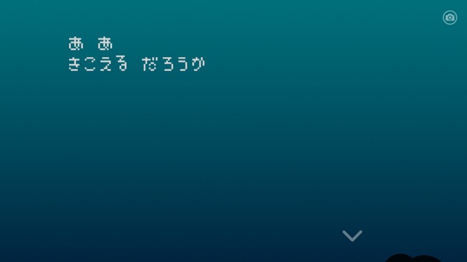 ひとりぼっち惑星 レビュー プレイ