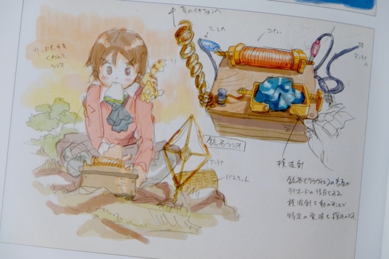 f:id:ornith:20160827182741j:plain