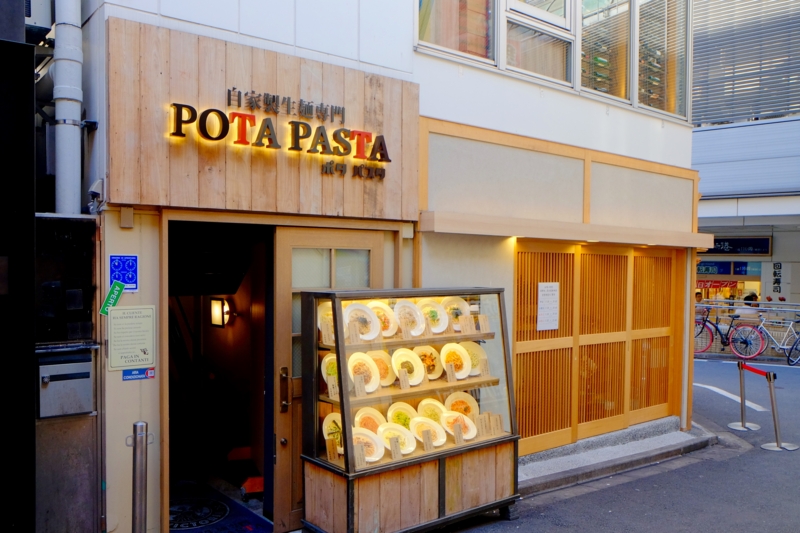 ポタパスタ ランチ