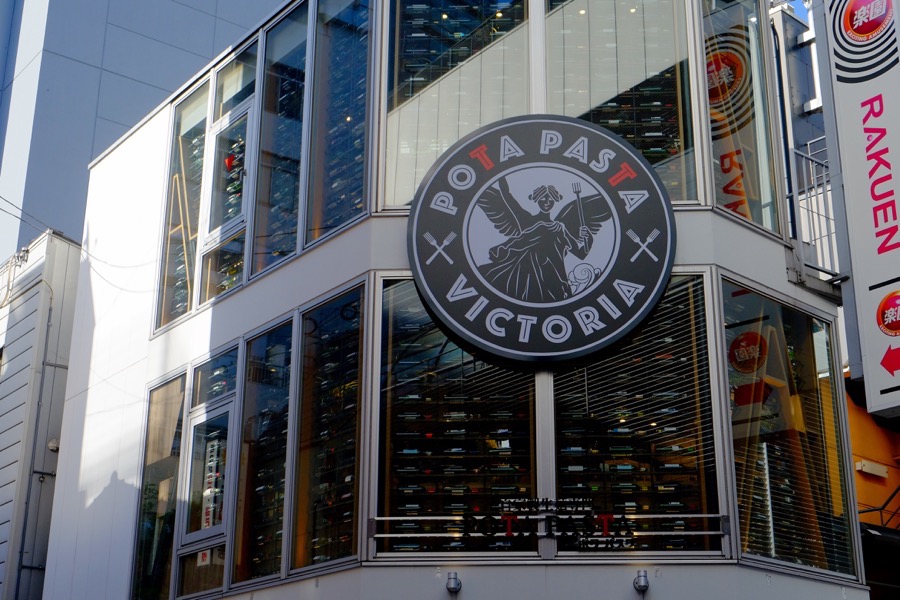 ポタパスタ ランチ