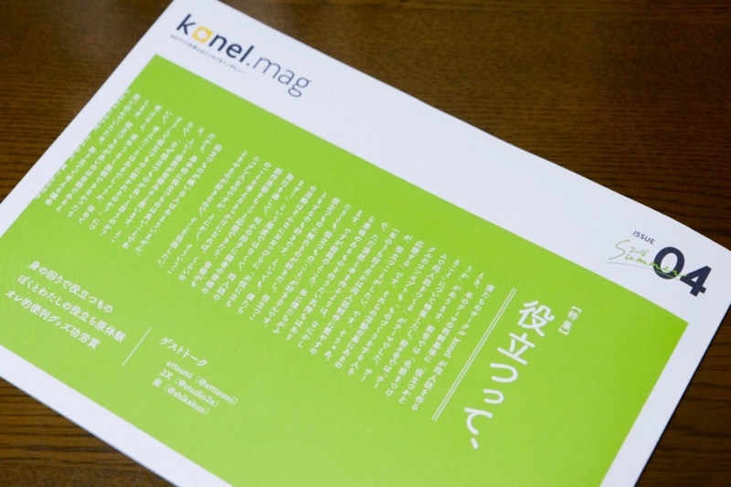 f:id:ornith:20160908002641j:plain f:id:ornith:20160908002641j:plain