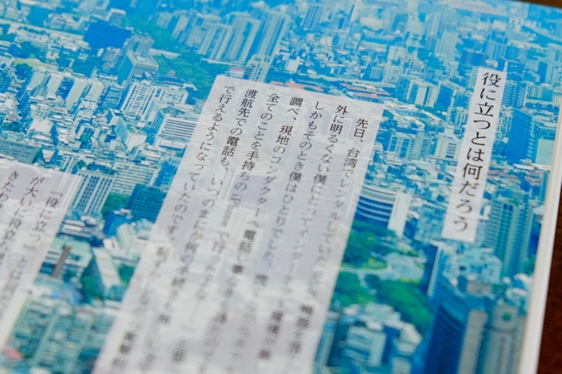 f:id:ornith:20160908002643j:plain f:id:ornith:20160908002643j:plain