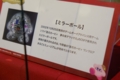 20160909195238