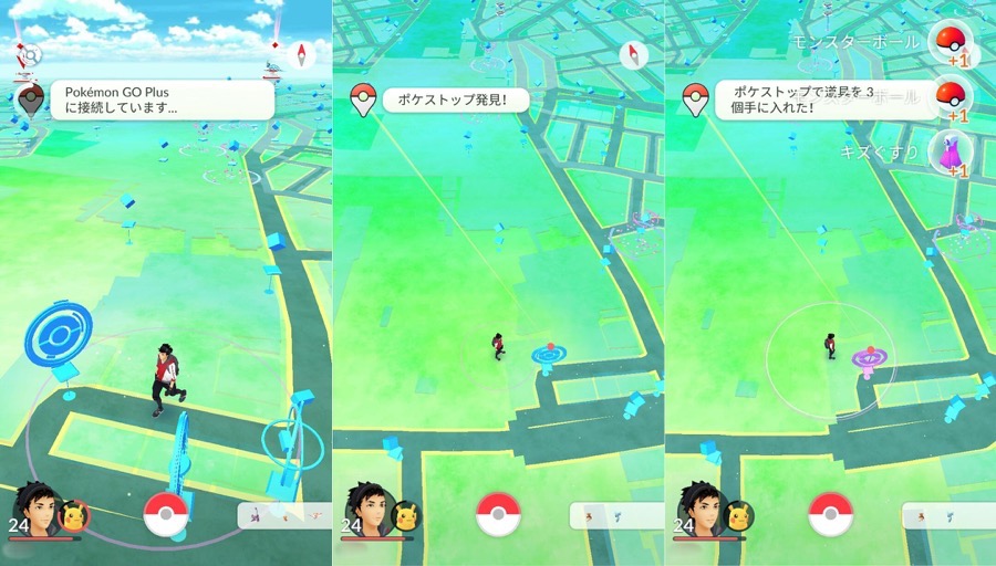 ポケモンGOプラス Bluetooth