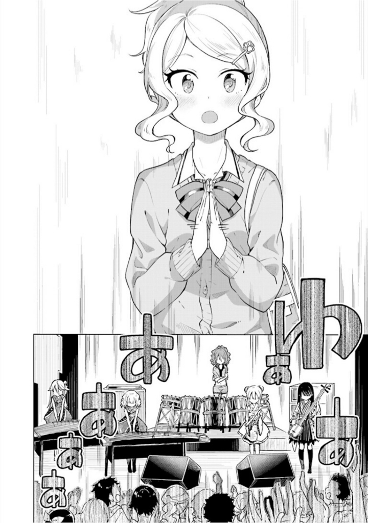 音の表現に惚れた 和楽器ガールズバンド漫画 なでしこドレミソラ 感想 ぐるりみち