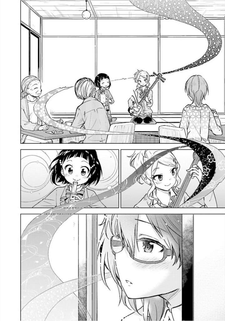 なでしこドレミソラ 1巻 感想6