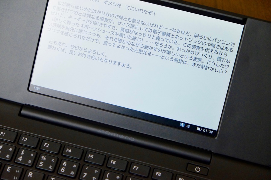 ポメラDM200 ポメラDM200