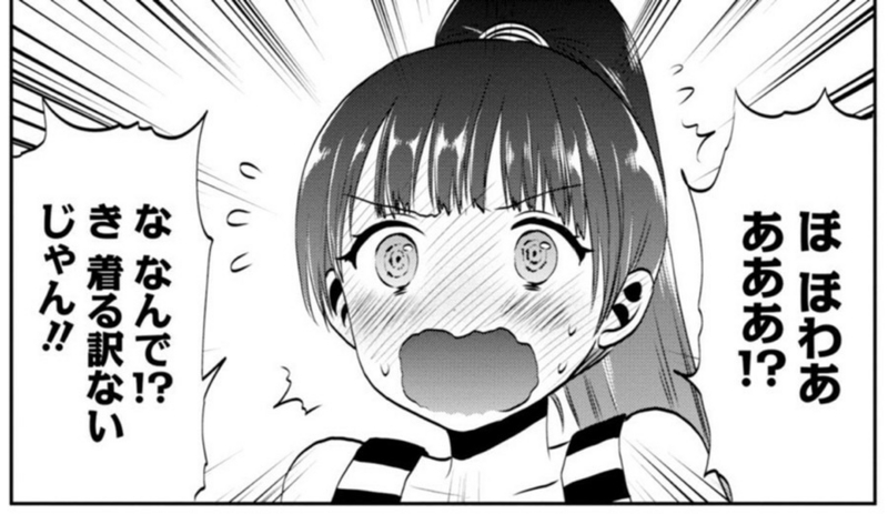 海咲ライラック 1巻
