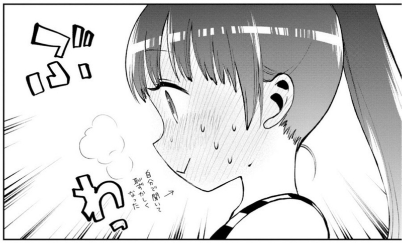 海咲ライラック 1巻