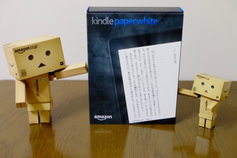 Kindle Paperwhite 開封