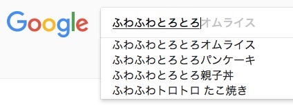 f:id:ornith:20170412215633j:plain f:id:ornith:20170412215633j:plain