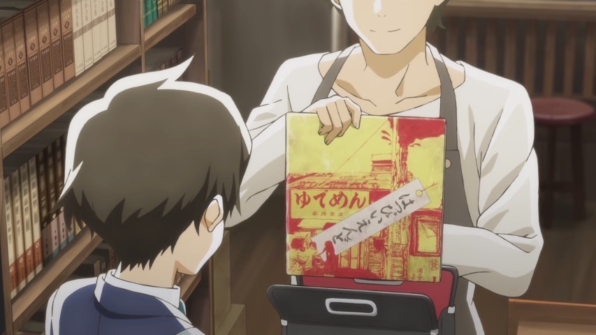 月がきれい アニメ 感想 はっぴぃえんど