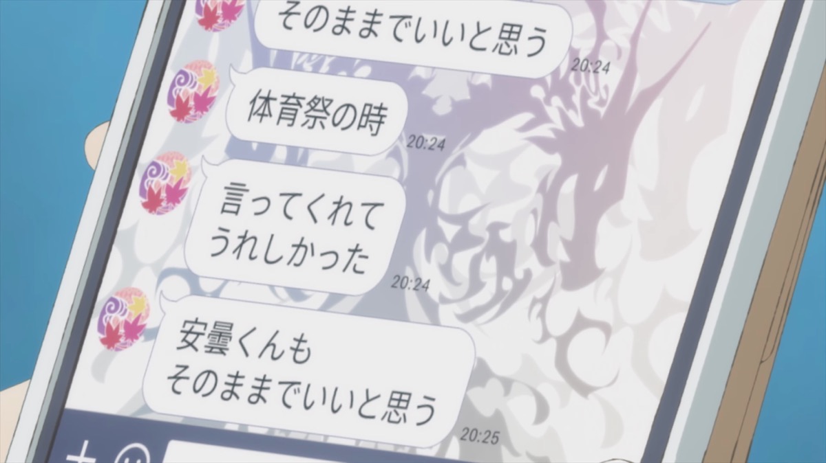 月がきれい アニメ 感想 LINE2