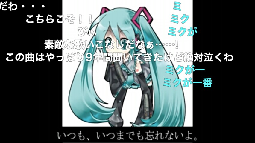 f:id:ornith:20170625135940j:plain