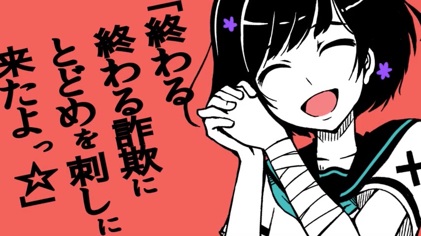 cosmo＠暴走P「リアル初音ミクの消失」