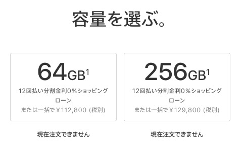 f:id:ornith:20170913144301j:plain