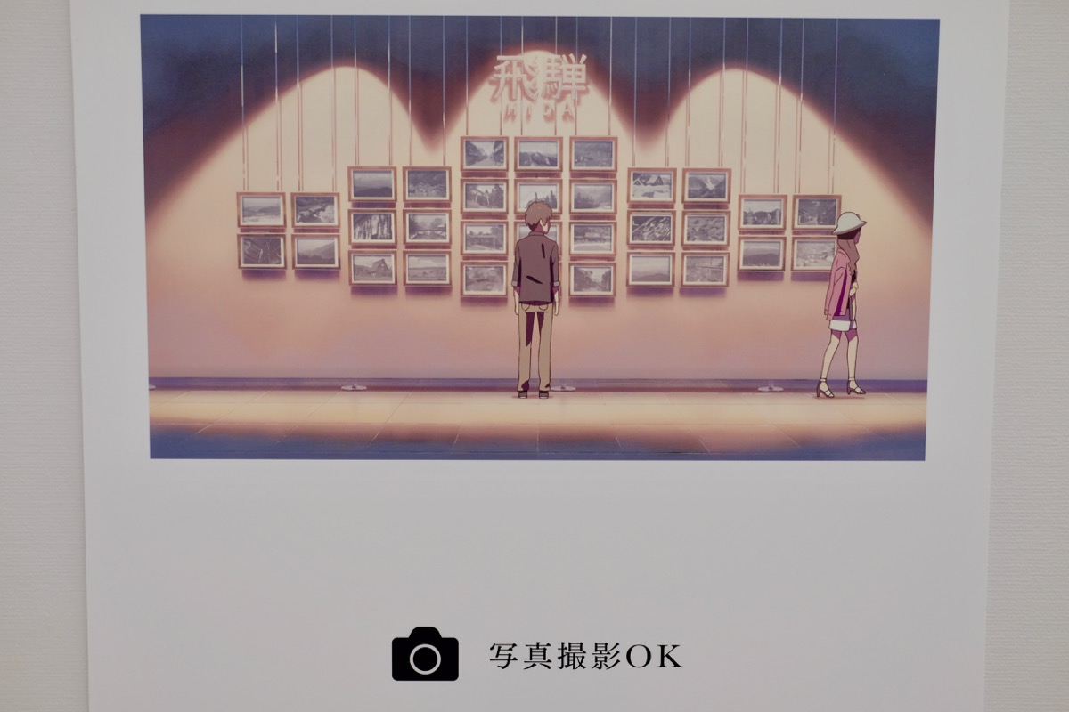 f:id:ornith:20171116173025j:plain