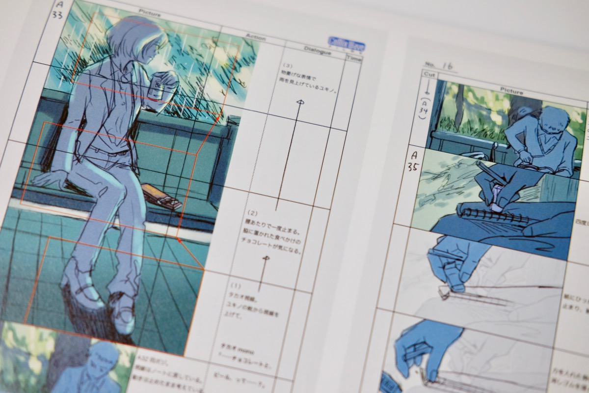 f:id:ornith:20171116173029j:plain