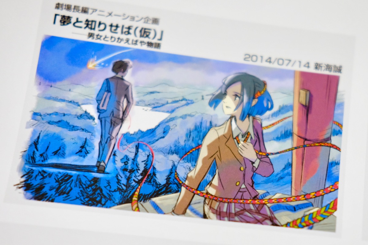 f:id:ornith:20171116182231j:plain