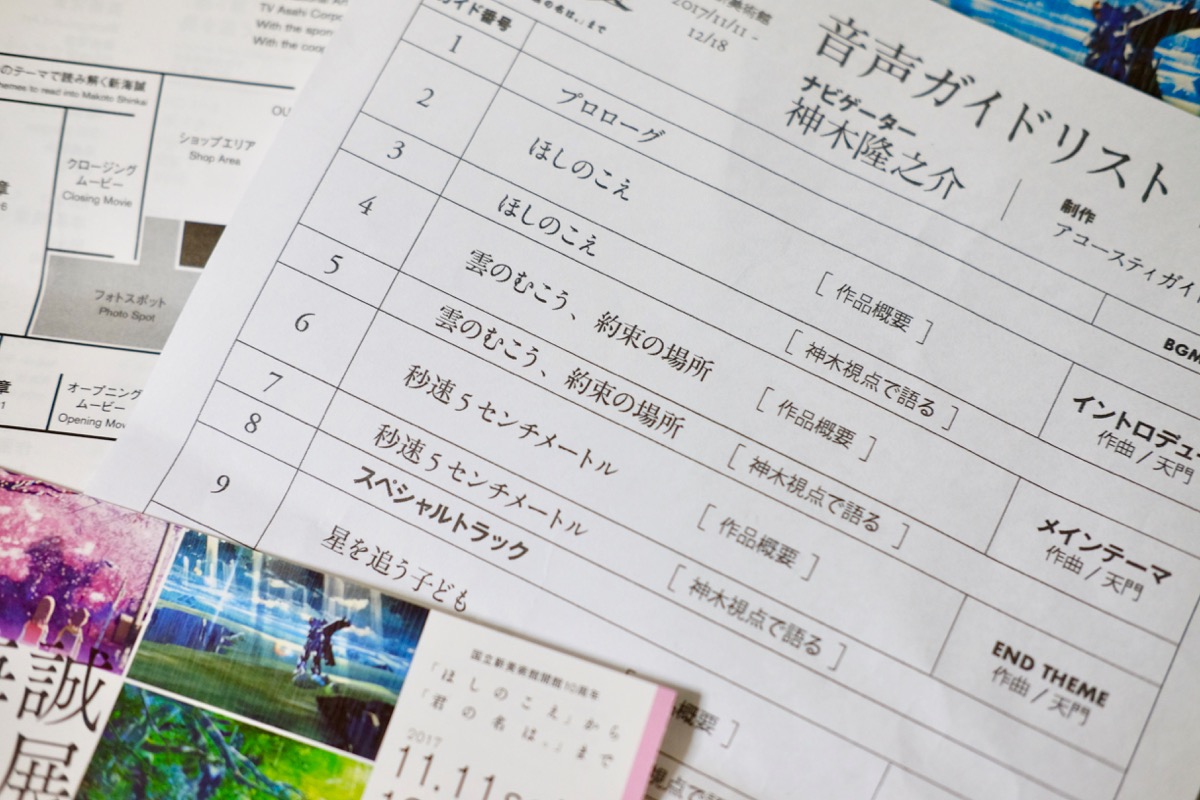 f:id:ornith:20171116182411j:plain