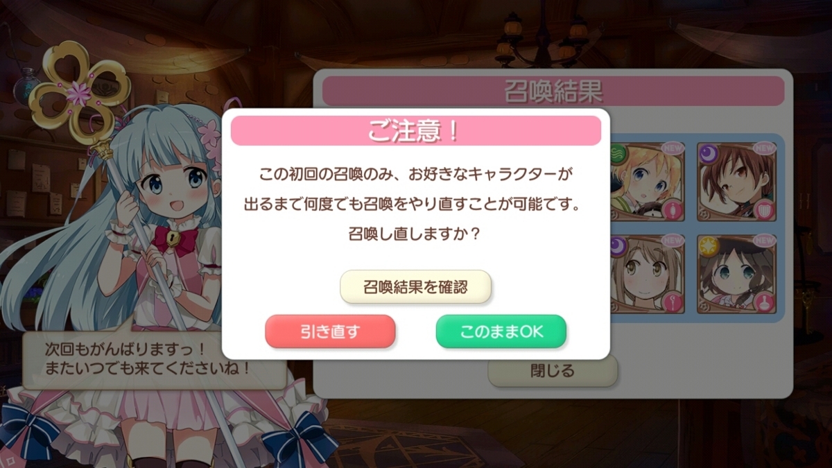 f:id:ornith:20171217000144j:plain