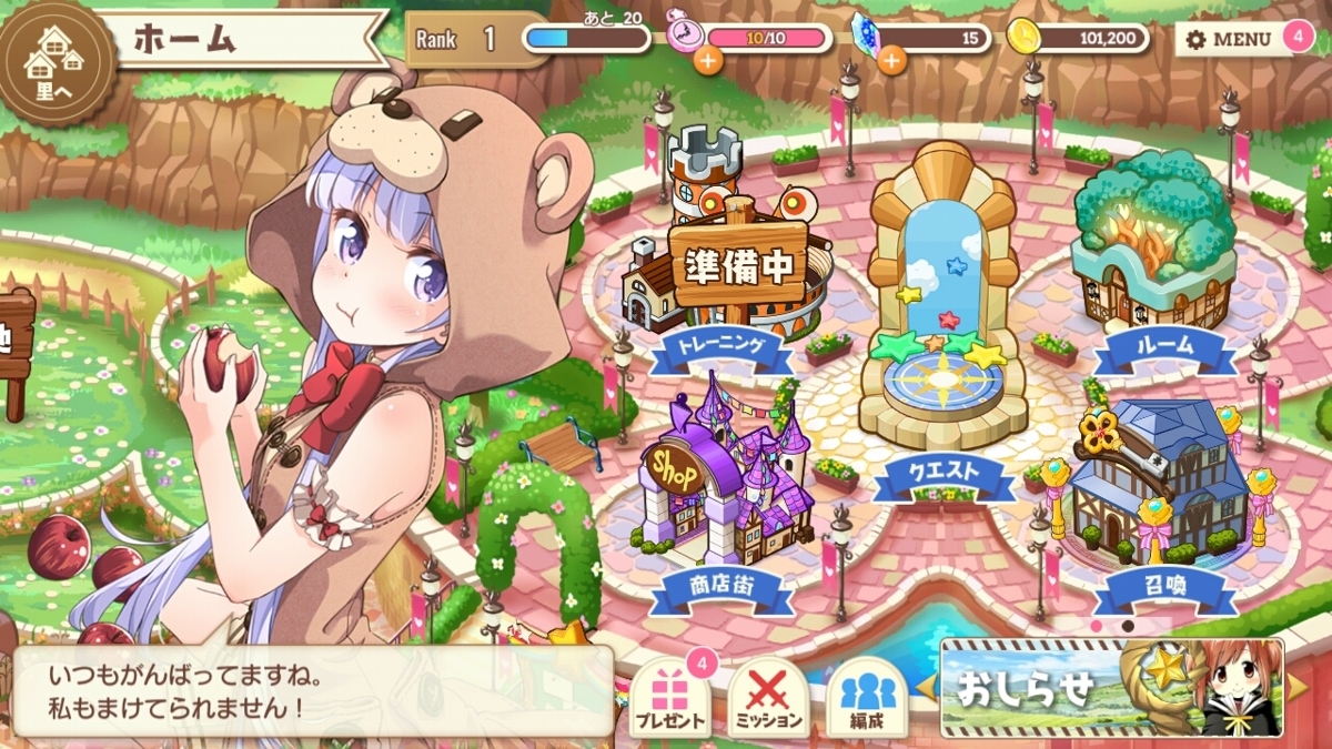 f:id:ornith:20171217000218j:plain