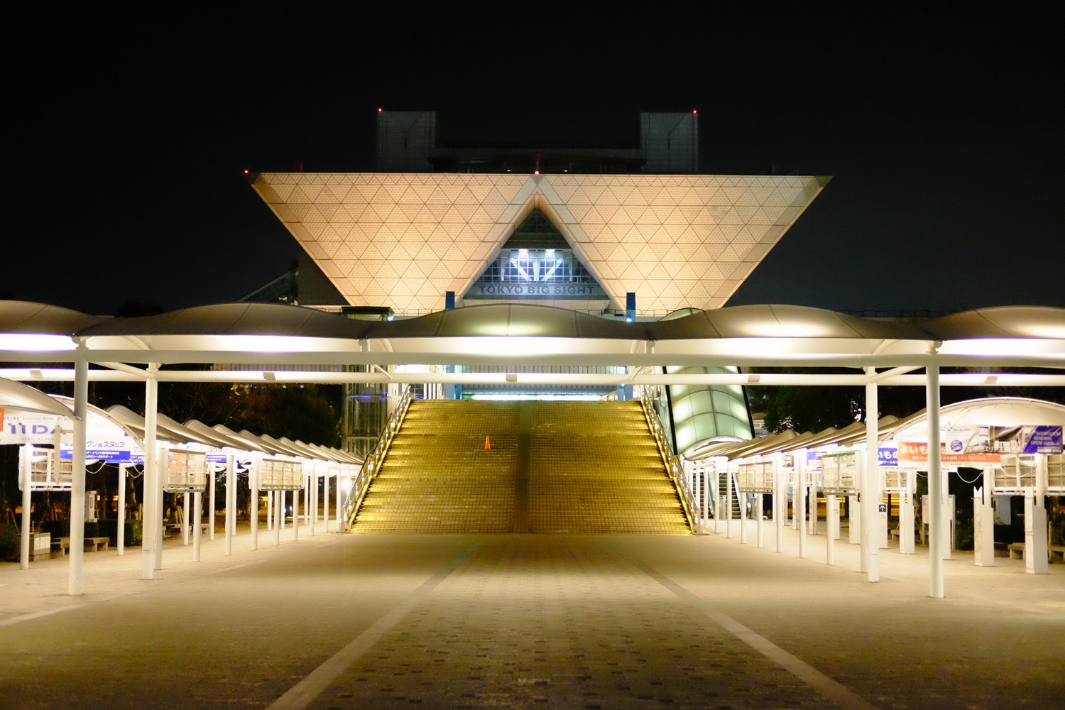 夜の東京ビッグサイト正面2