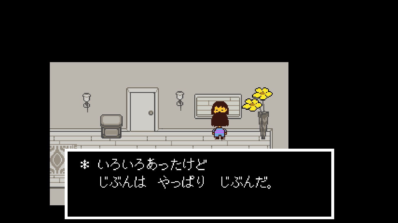 f:id:ornith:20180301230653j:plain