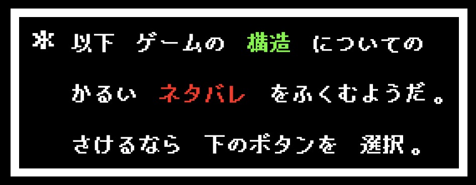 f:id:ornith:20180301235458j:plain