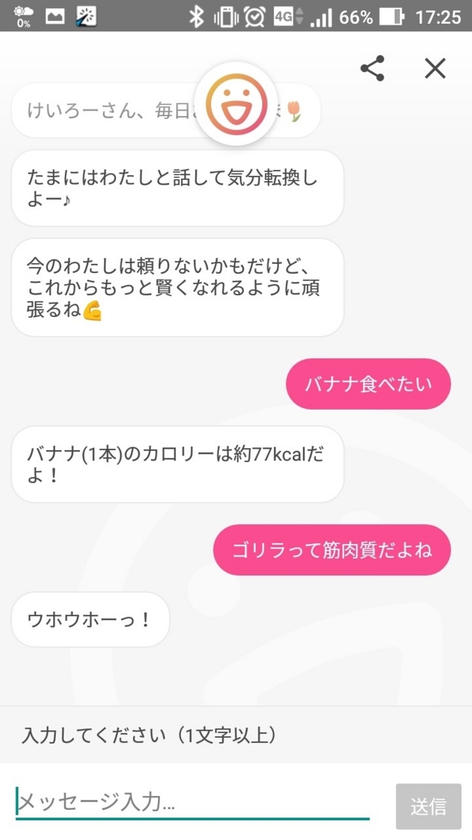 f:id:ornith:20180410192010j:plain f:id:ornith:20180410192010j:plain
