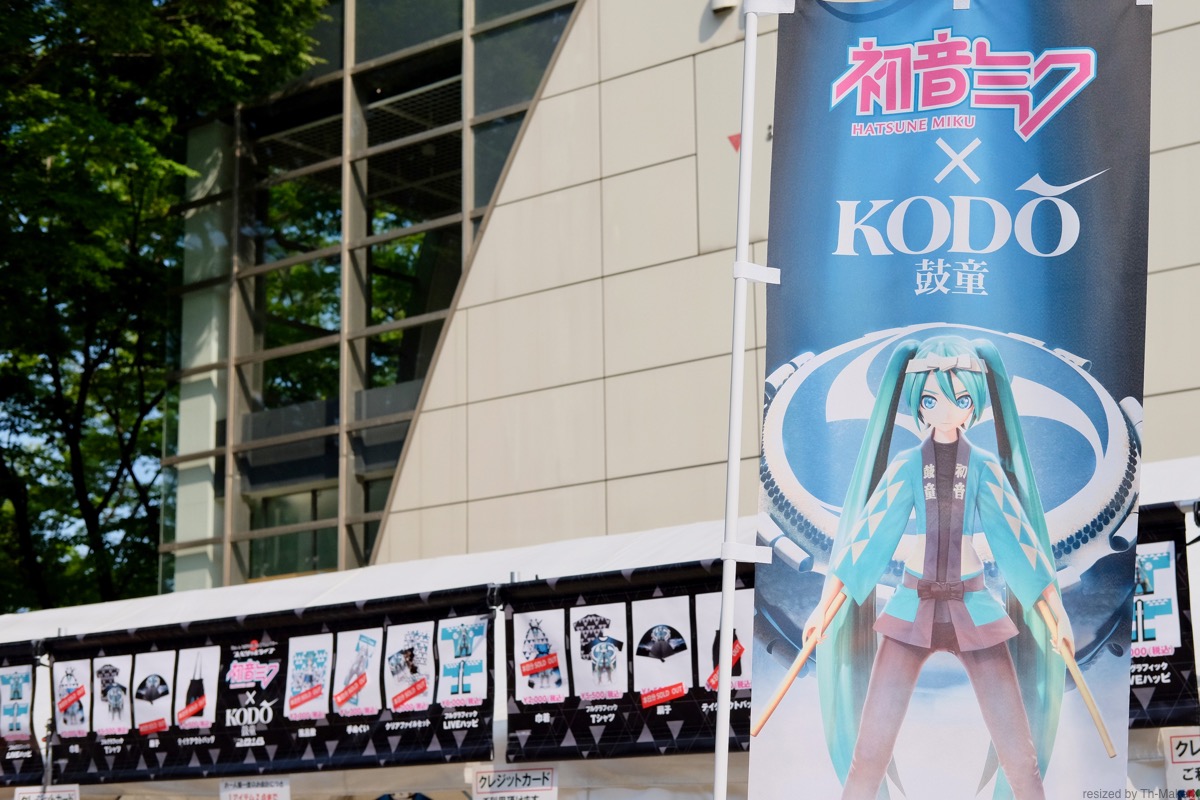 初音ミク×鼓童スペシャルライブ2018・NHKホール前 初音ミク×鼓童スペシャルライブ2018・NHKホール前