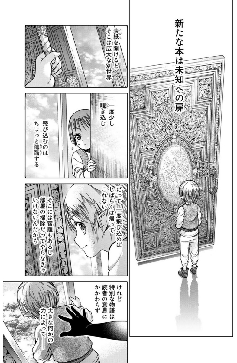 f:id:ornith:20180811214532j:plain