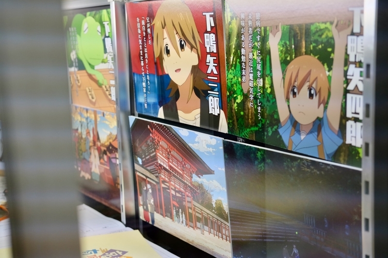 下鴨神社・有頂天家族 下鴨神社・有頂天家族