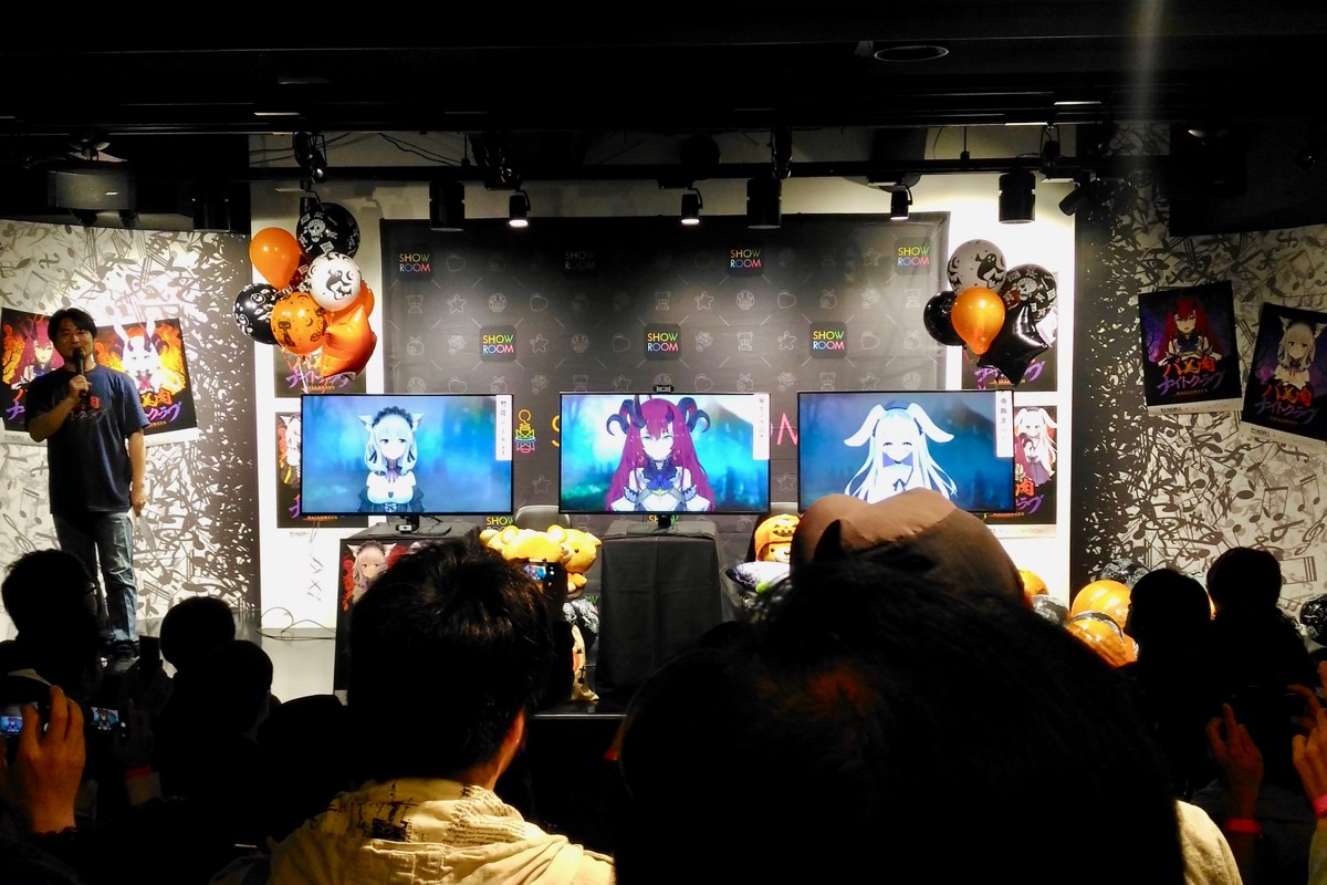 バ美肉ナイトクラブ・会場風景 バ美肉ナイトクラブ・会場風景