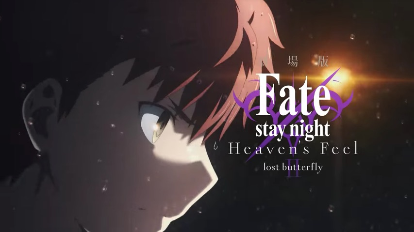 劇場版「Fate/stay night [Heaven‘s Feel]」Ⅱ.lost butterfly CM