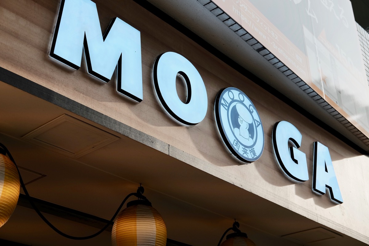 秋葉原『MOOGA』店名