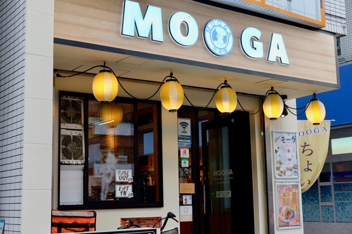 秋葉原『MOOGA』外観