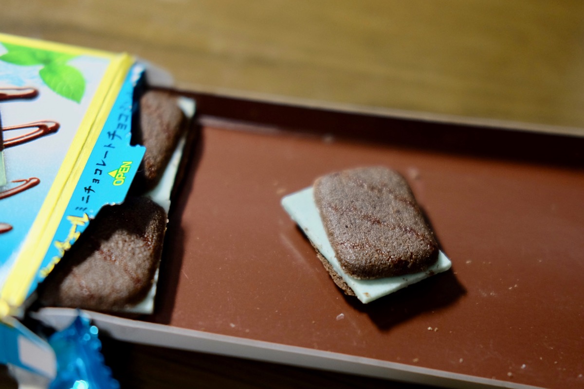 「ブランチュール」チョコミント味