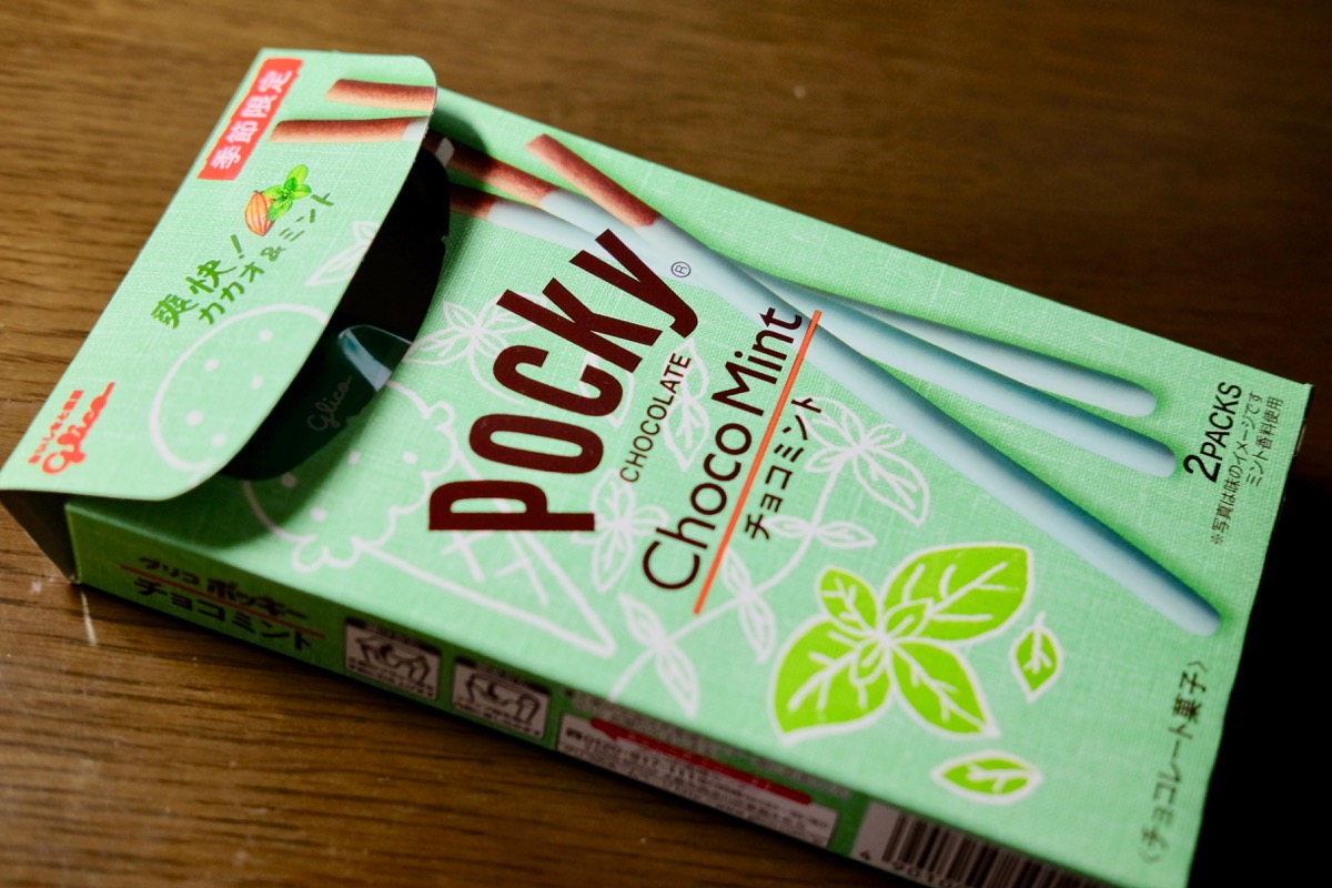 「ポッキー」チョコミント味・パッケージ