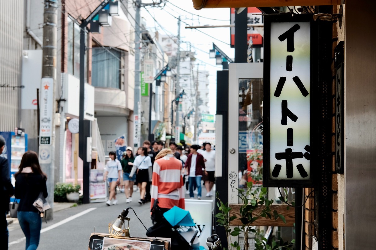 f:id:ornith:20190706163341j:plain