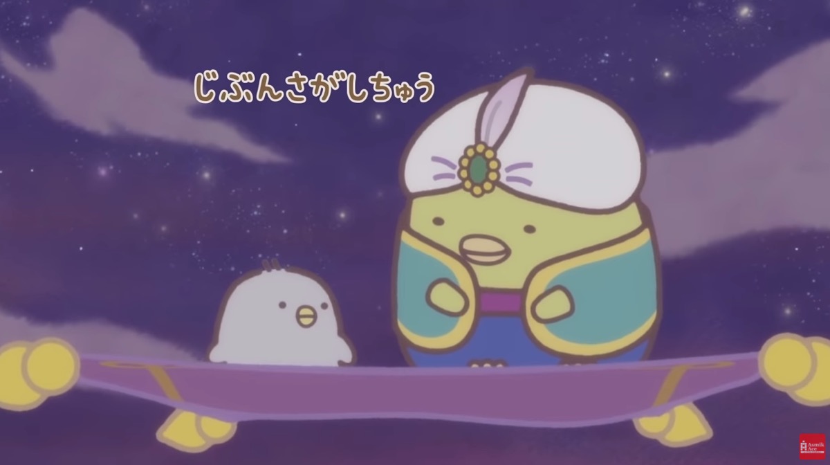 映画『すみっコぐらし』ぺんぎん？とひよこ？