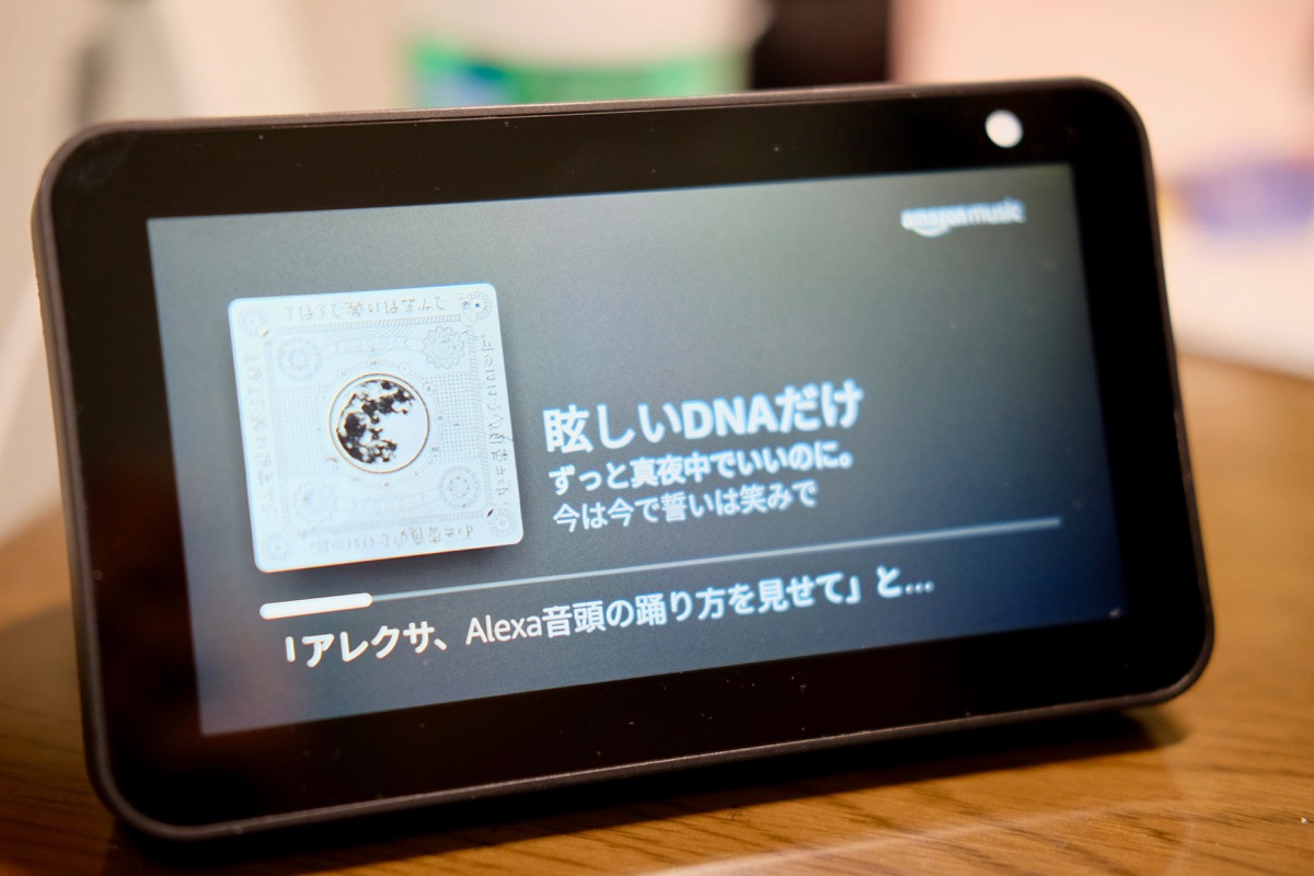 『Echo Show 5』音楽プレイヤー 『Echo Show 5』音楽プレイヤー