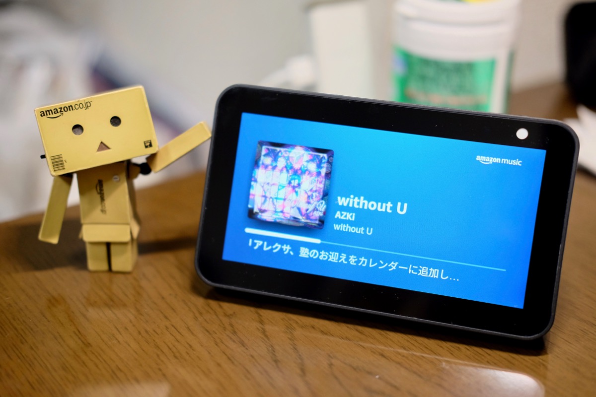 『Echo Show 5』Amazon Music 『Echo Show 5』Amazon Music