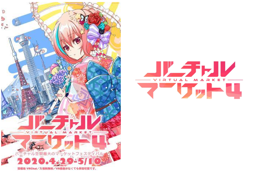 f:id:ornith:20200426112319p:plain