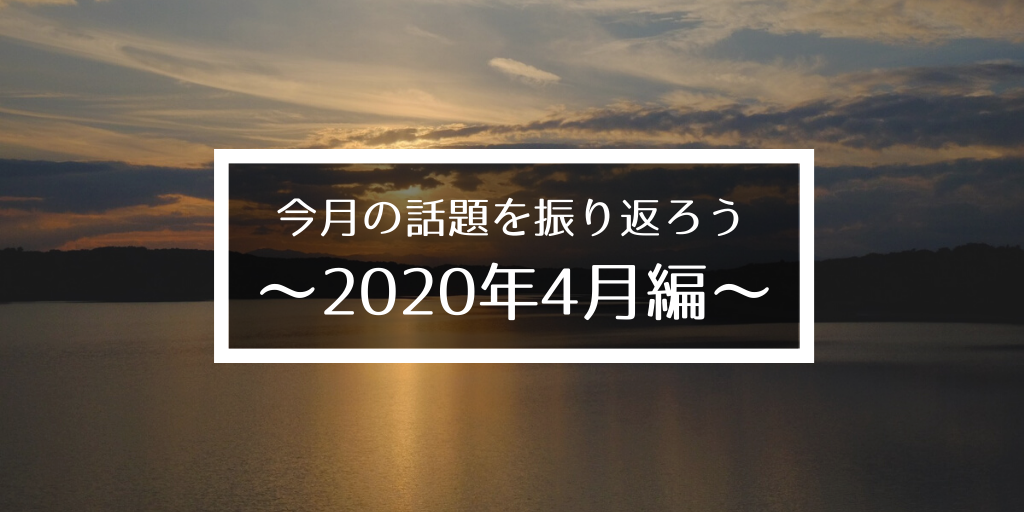 f:id:ornith:20200502185428p:plain f:id:ornith:20200502185428p:plain